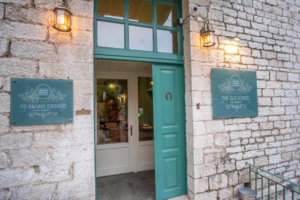 The Old School Boutique Hotel Syrrako Exterior photo